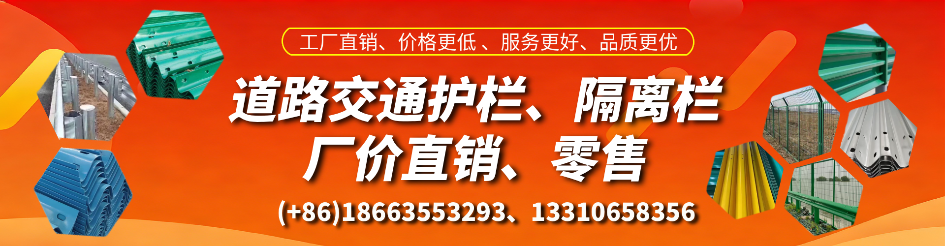 单县交通护栏生产厂家 道路护栏 波形护栏 防撞护栏 隔离护栏 防护栅栏
